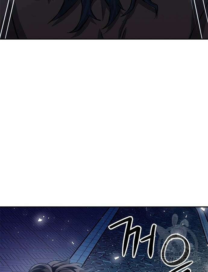 서울역 드루이드 114화 79