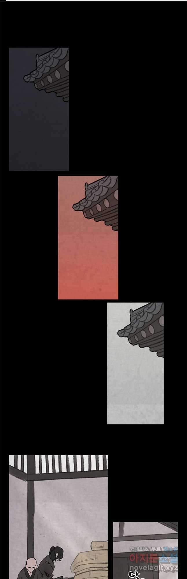 고란 27화 1