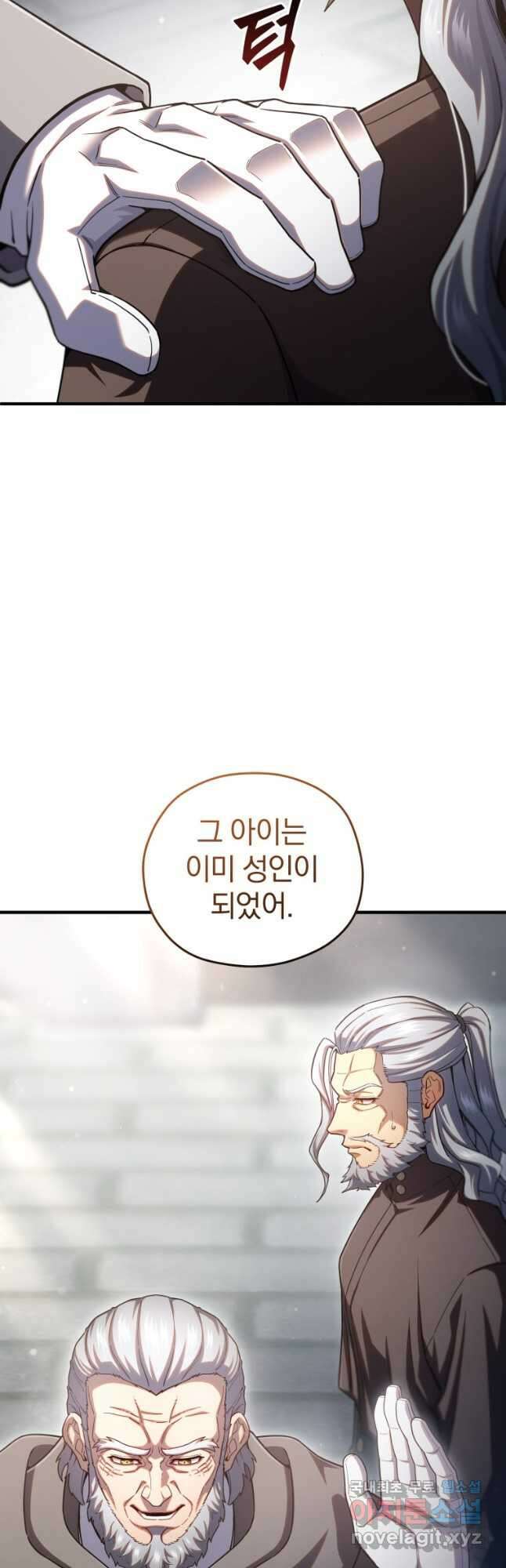 빌어먹을 환생 71화 31