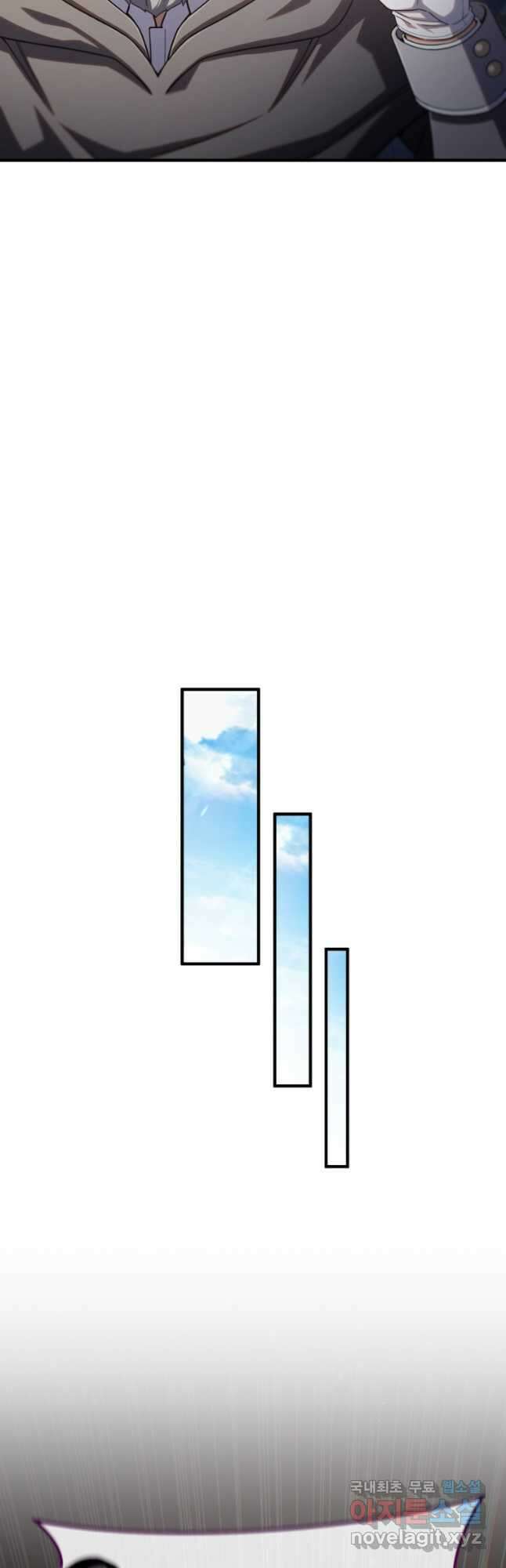 빌어먹을 환생 71화 32