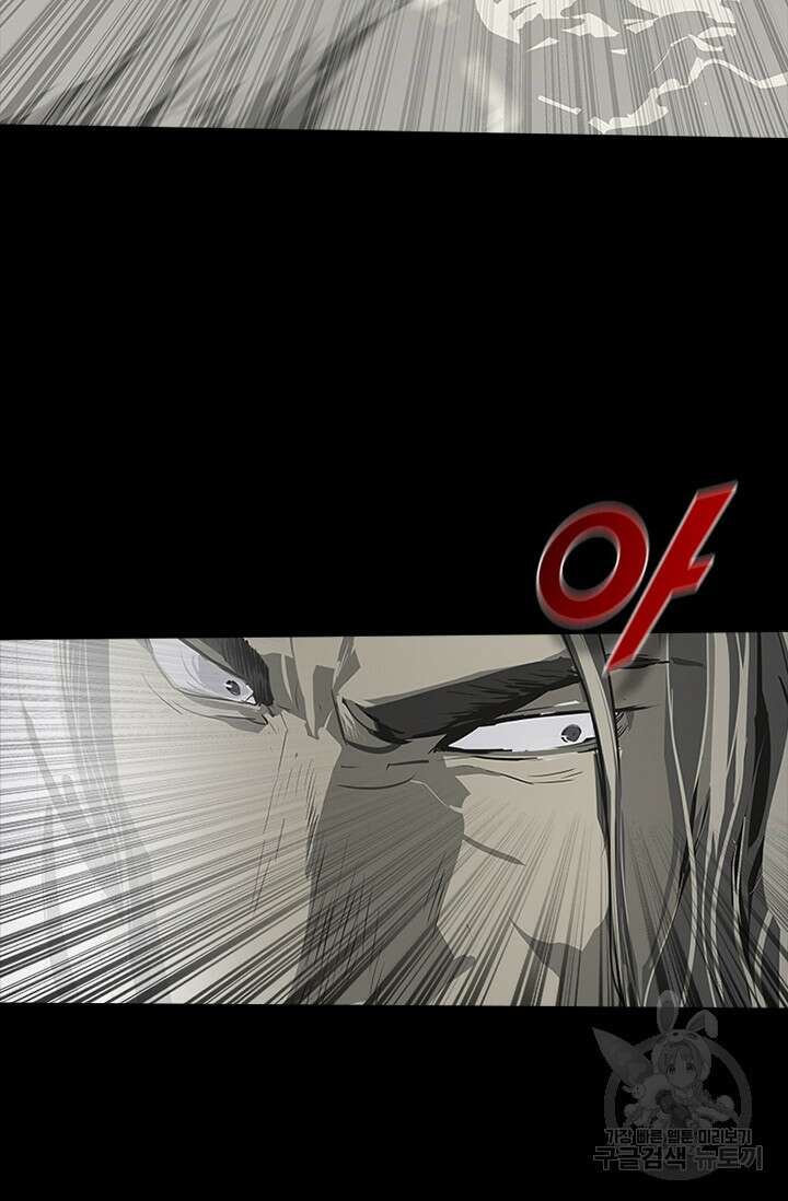 타임리스 54화 3