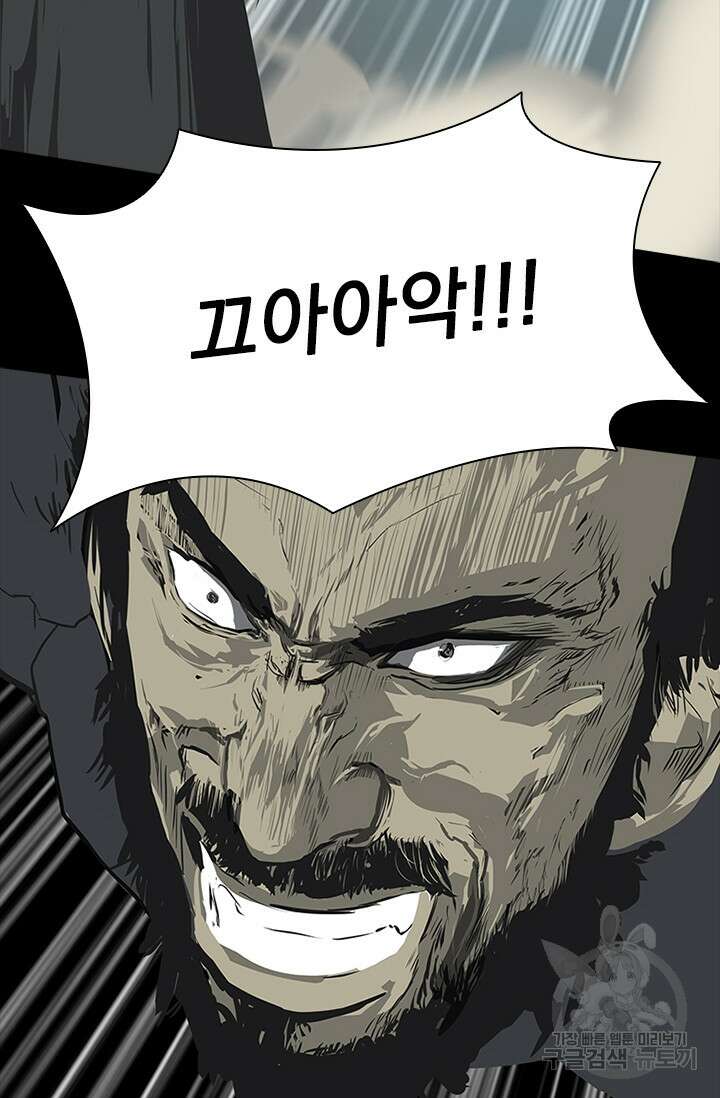 타임리스 54화 7