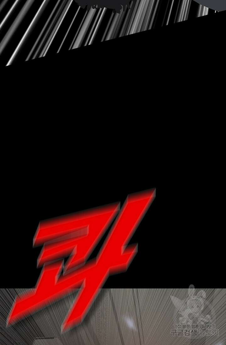 타임리스 54화 8