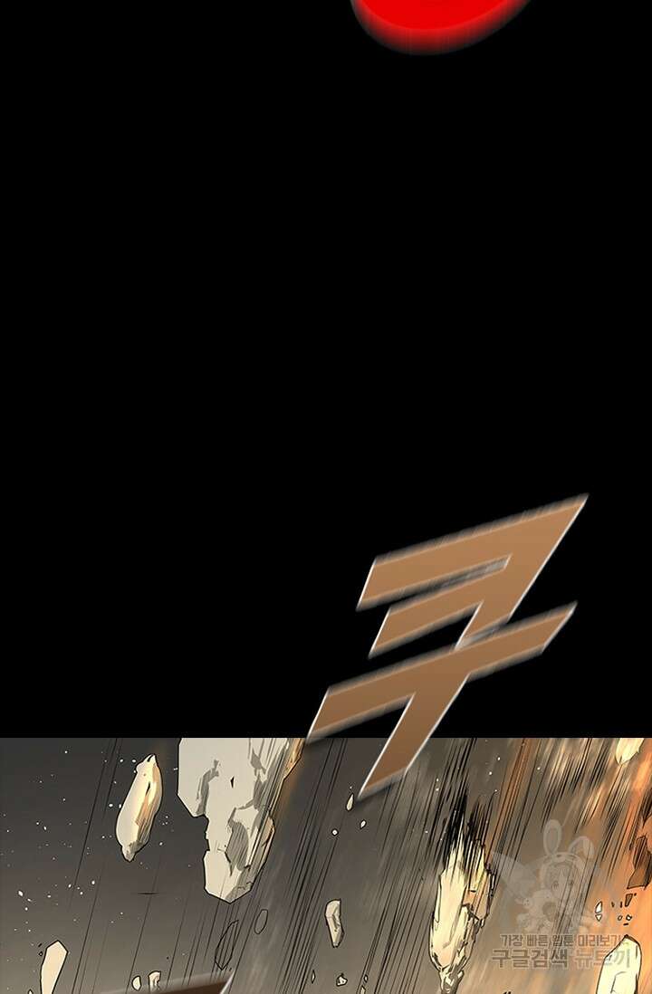 타임리스 54화 10