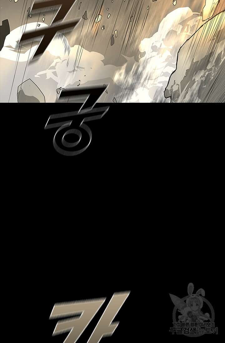 타임리스 54화 11