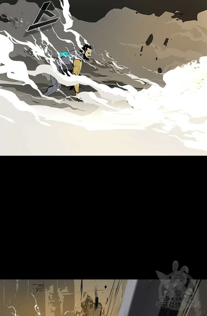 타임리스 54화 14