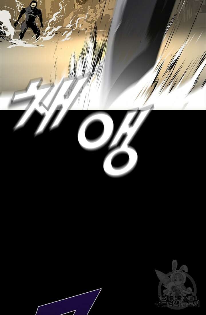 타임리스 54화 15