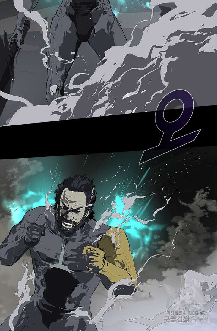 타임리스 54화 18