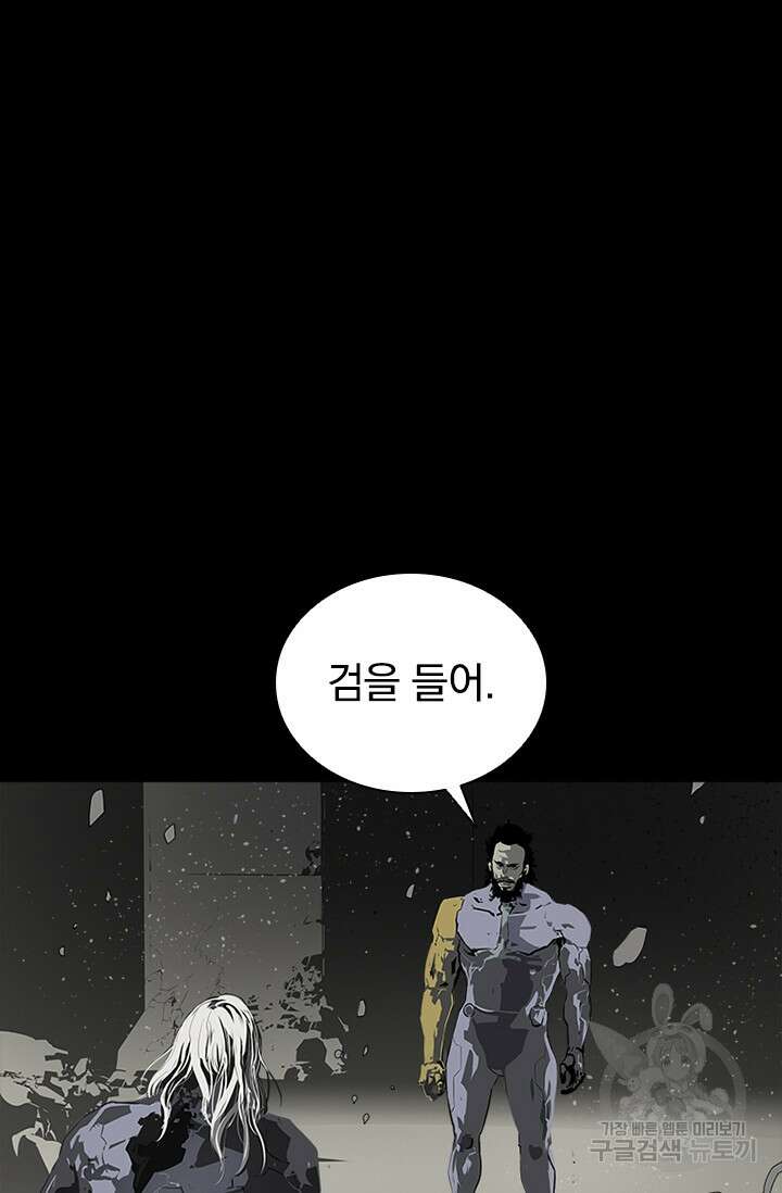 타임리스 54화 38