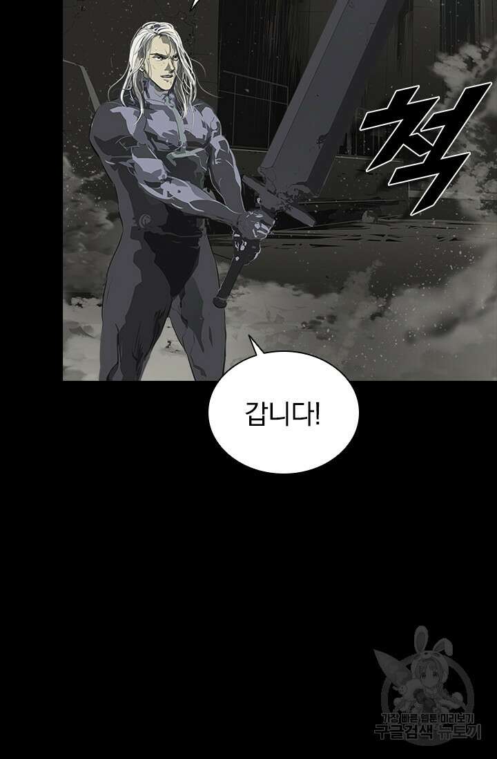 타임리스 54화 40