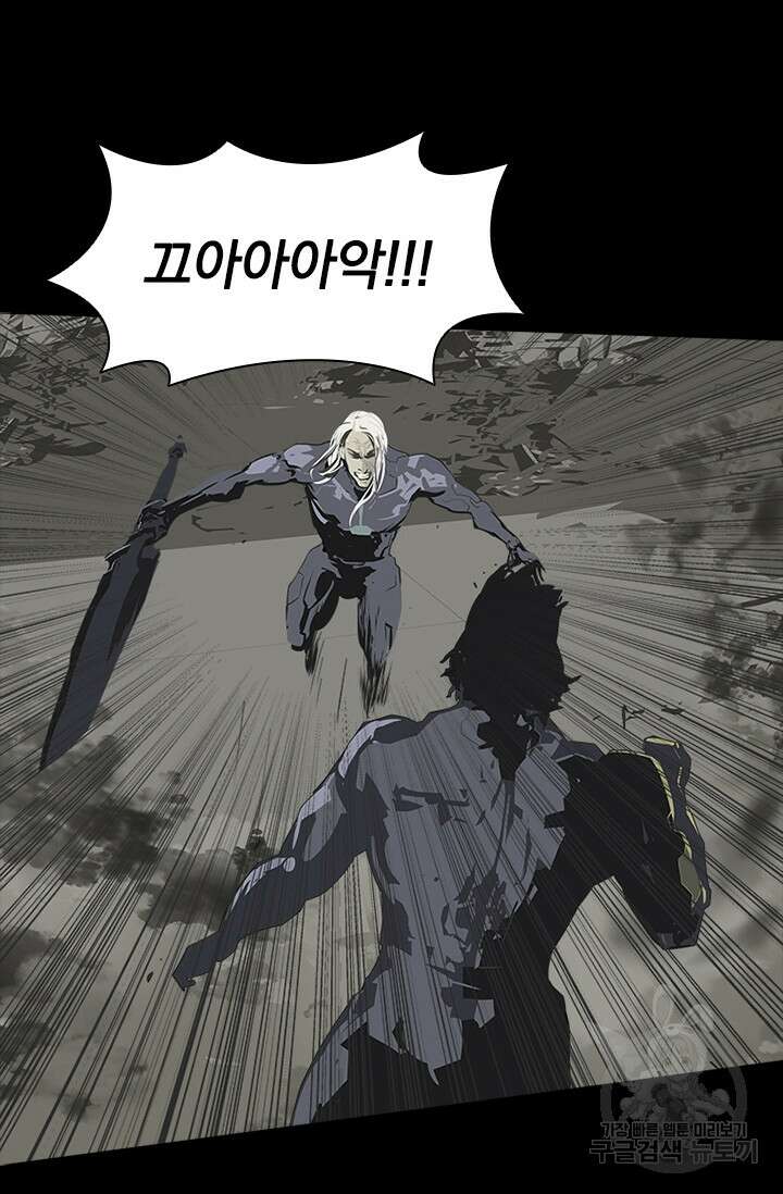 타임리스 54화 41