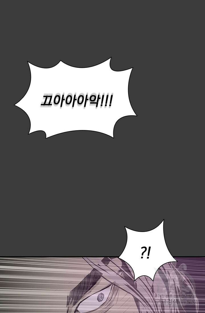 타임리스 54화 59