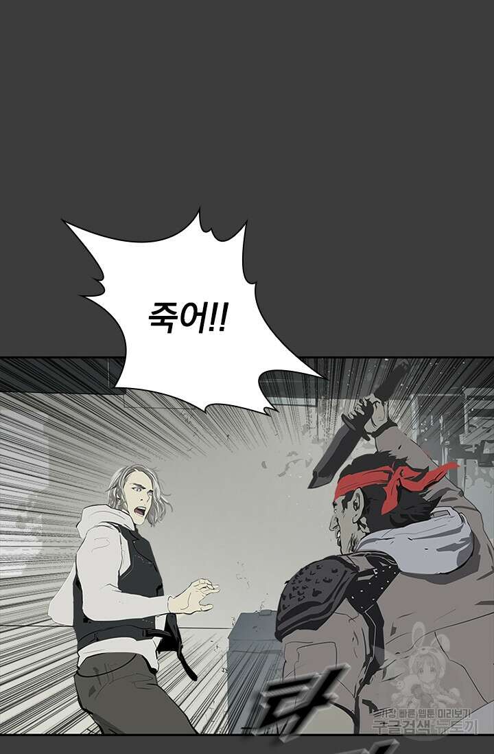 타임리스 54화 62