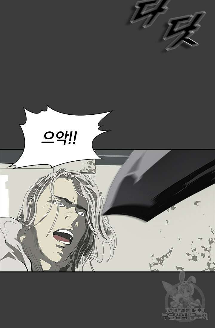타임리스 54화 63