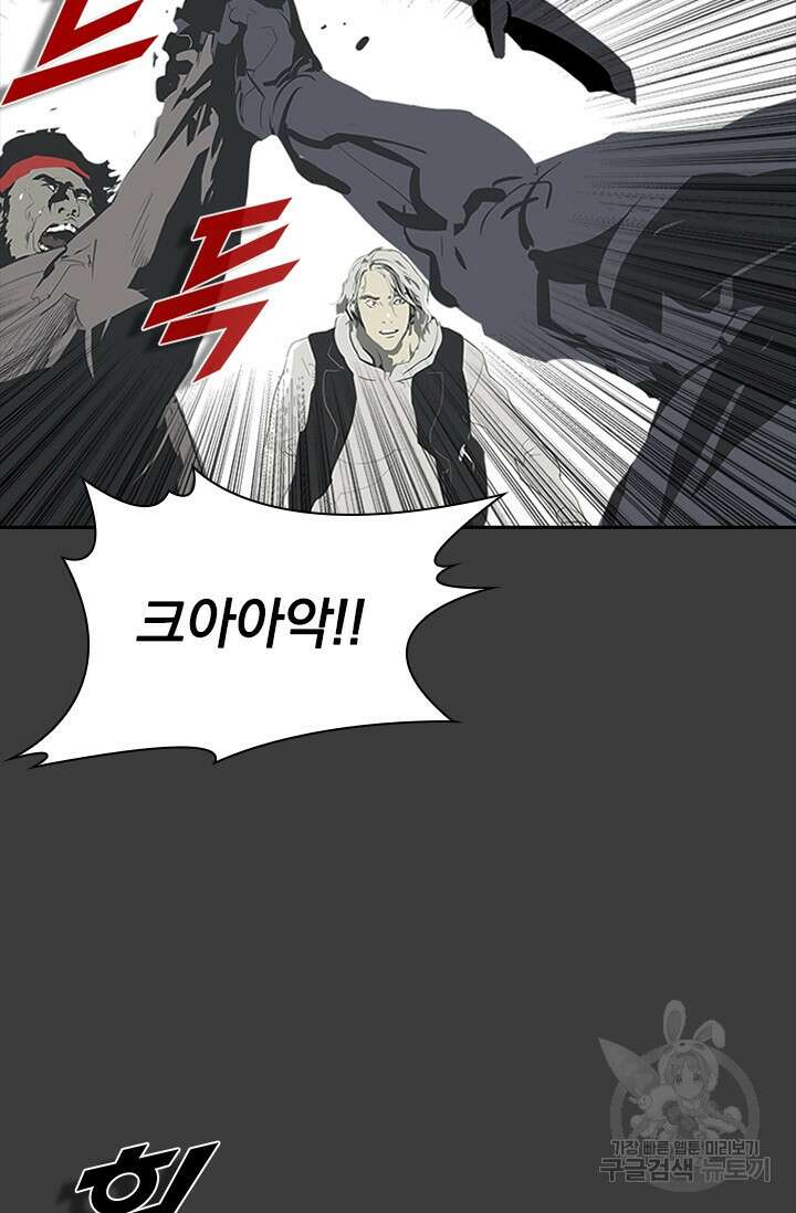 타임리스 54화 66