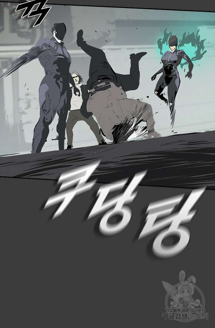 타임리스 54화 67
