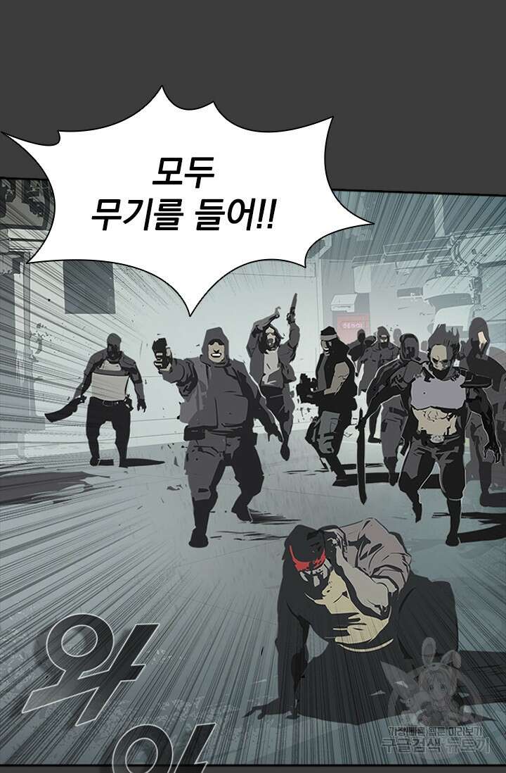 타임리스 54화 68
