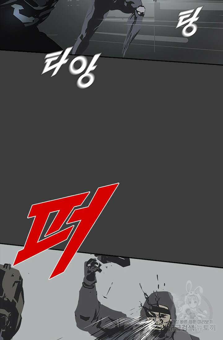 타임리스 54화 70