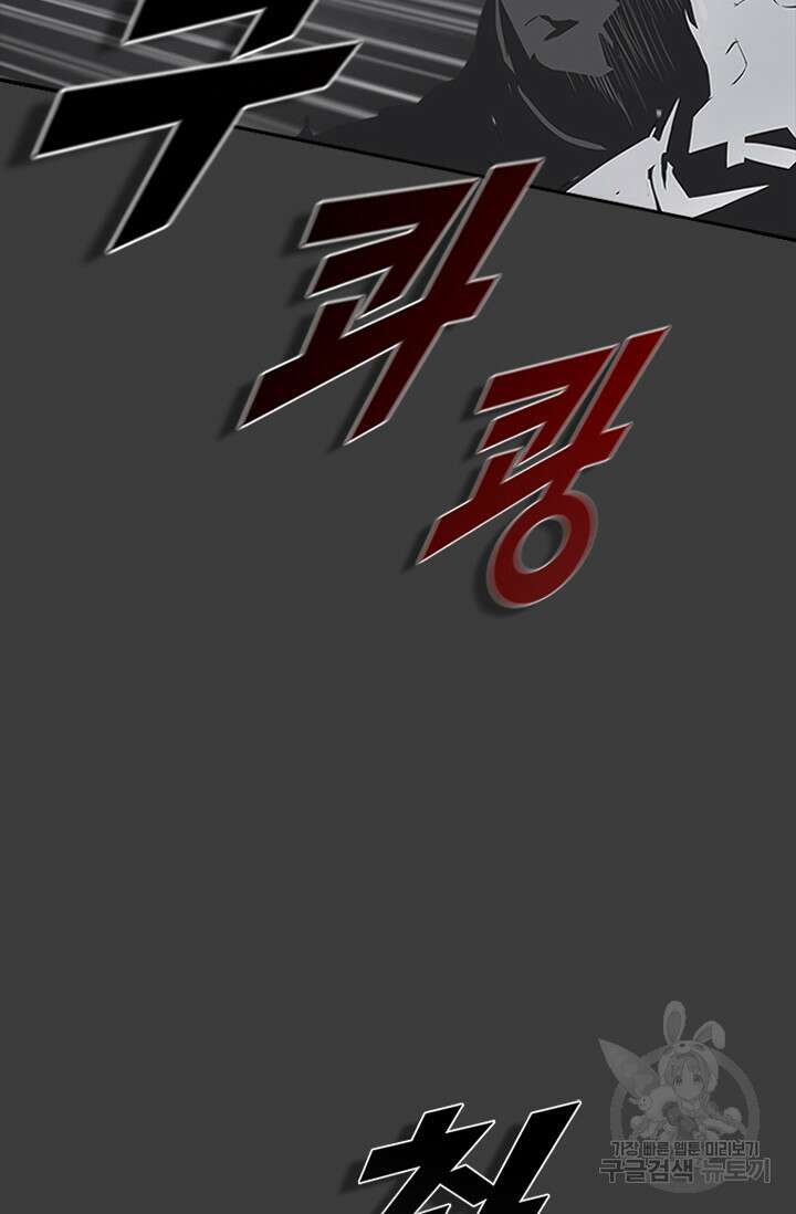 타임리스 54화 73