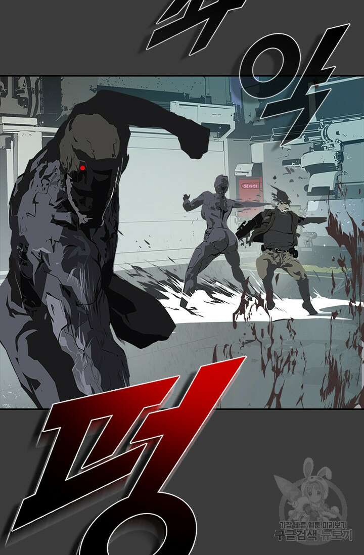 타임리스 54화 74