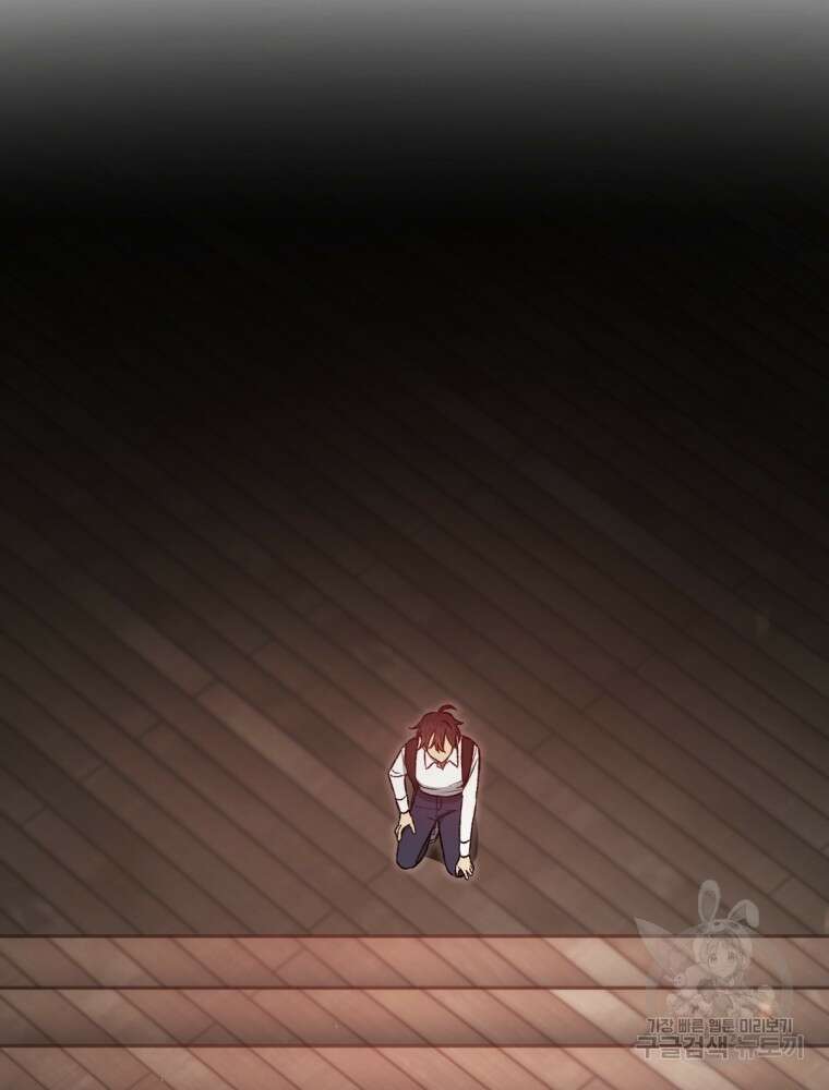 염라를 위한 안내 23화 17