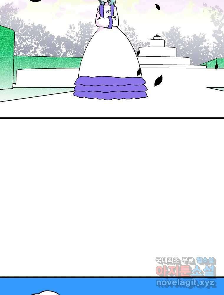 비밀 줄리엣 18화 77