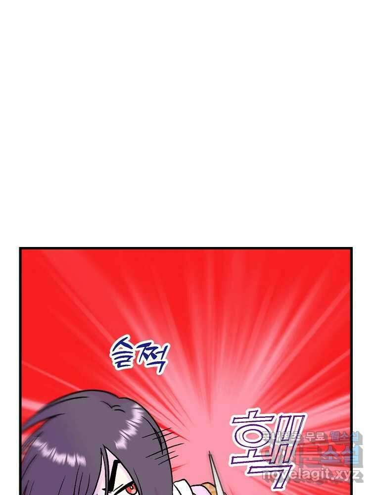 비밀 줄리엣 18화 104