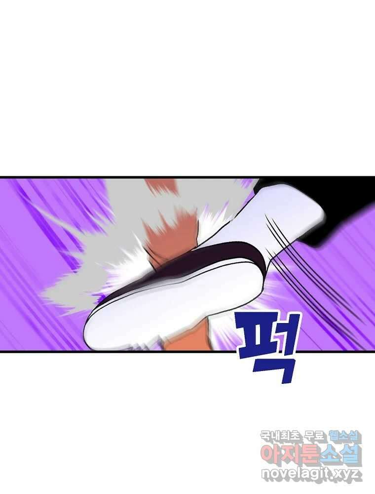 비밀 줄리엣 18화 106