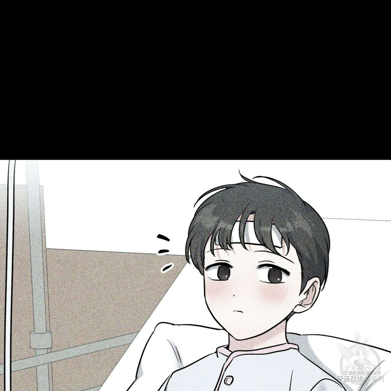 젠틀 포레스트 23화 5