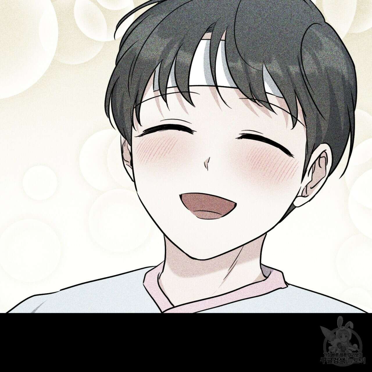 젠틀 포레스트 23화 7