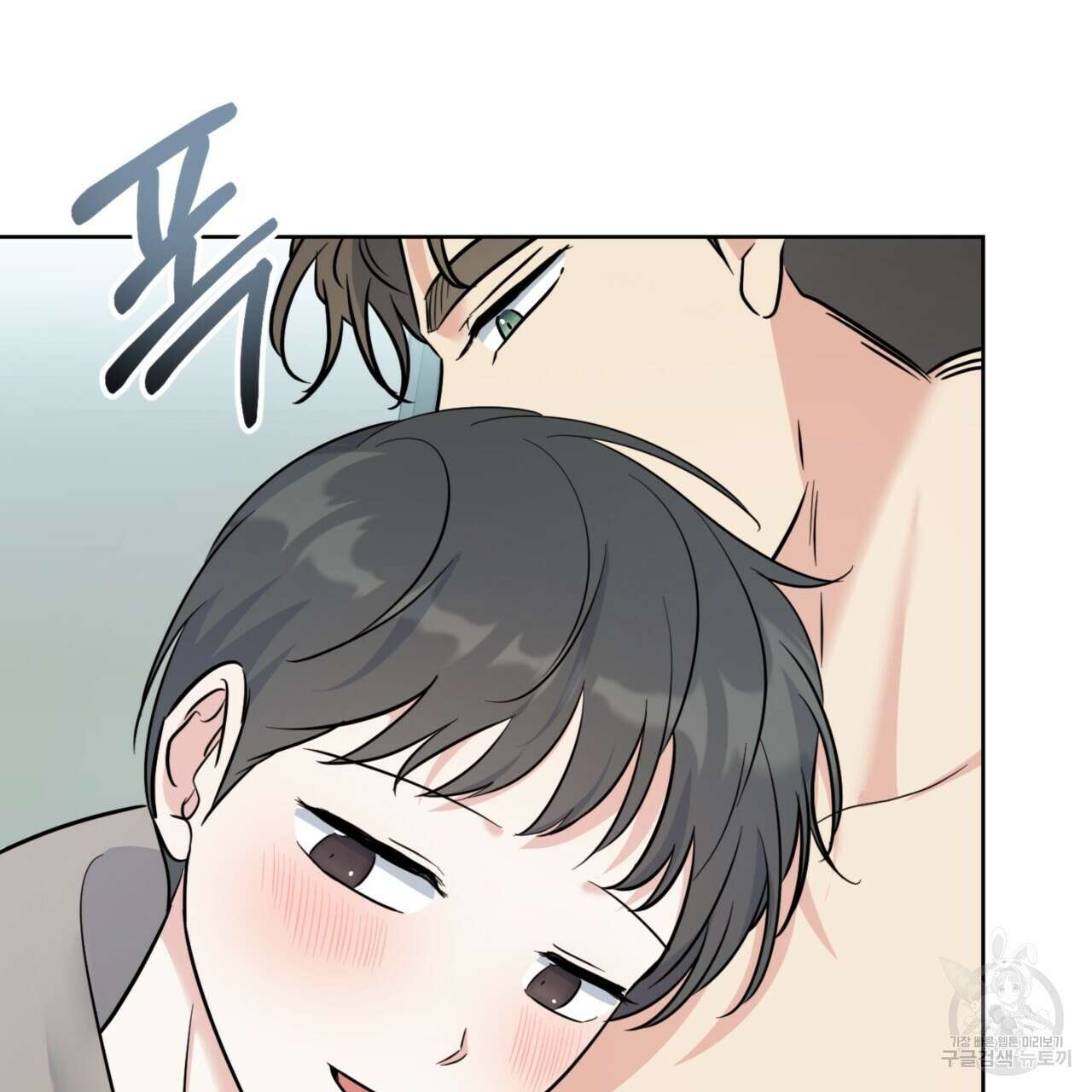 젠틀 포레스트 23화 25