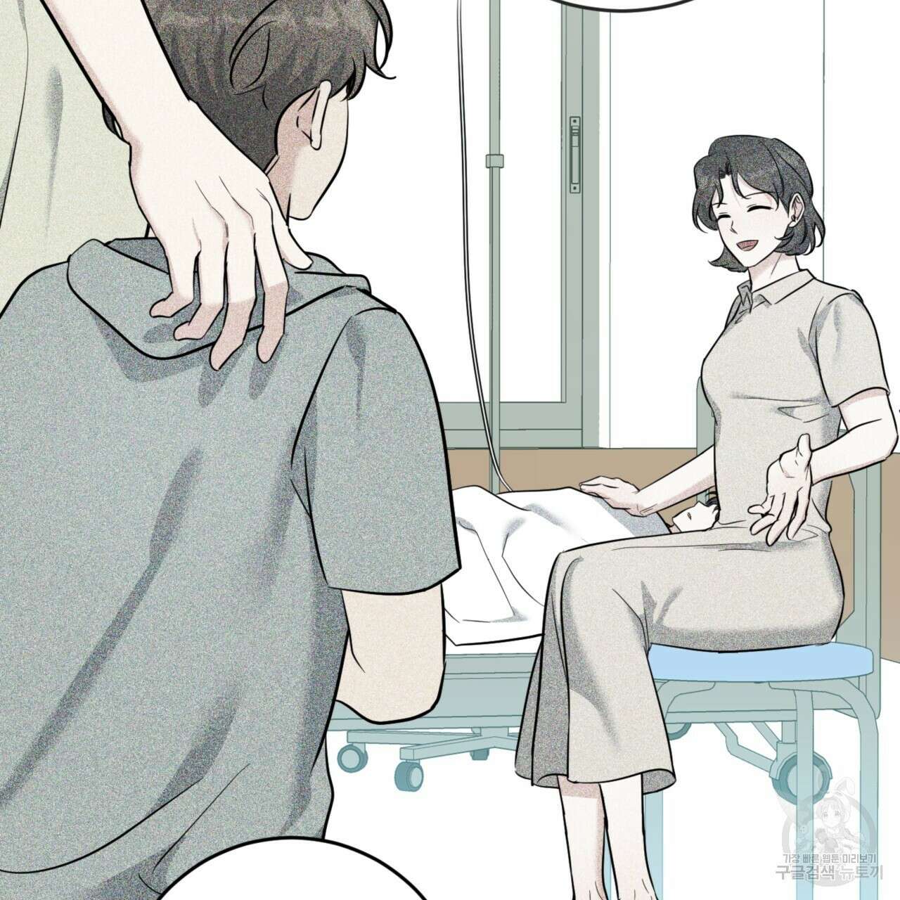 젠틀 포레스트 23화 28