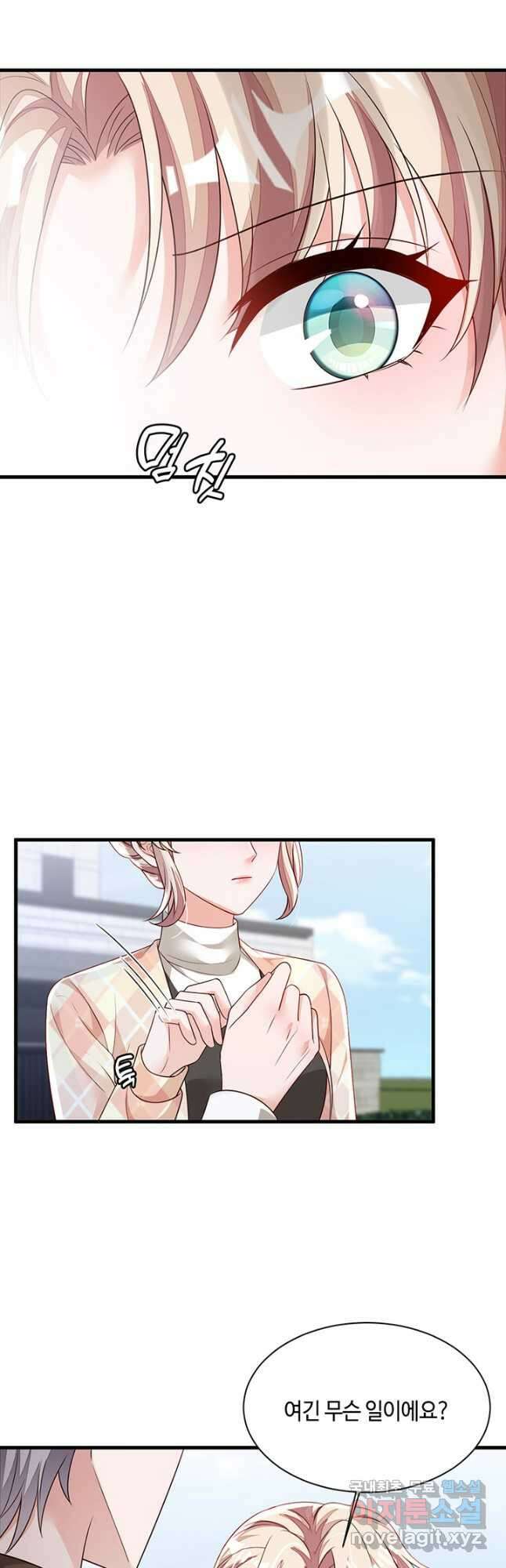 악마가 속삭일 때 173화 2