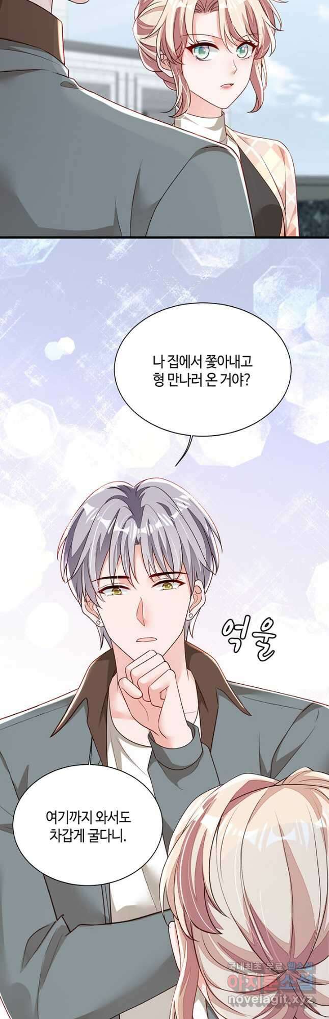악마가 속삭일 때 173화 3