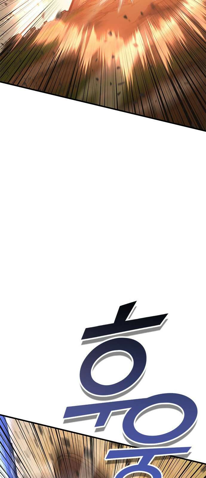 이 주길럼의 전장 5화:스모크 10