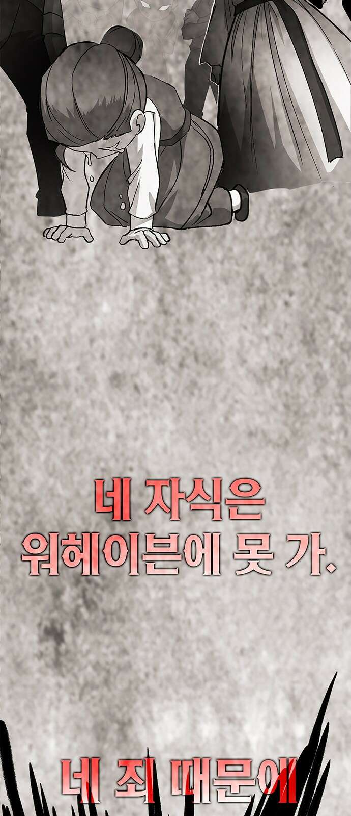 이 주길럼의 전장 5화:스모크 64
