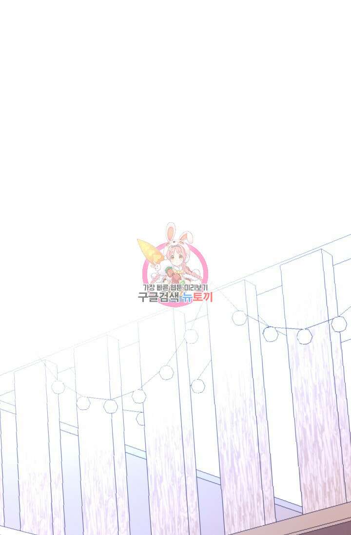 LOVE ME AGAIN(러브 미 어게인) 23화 1