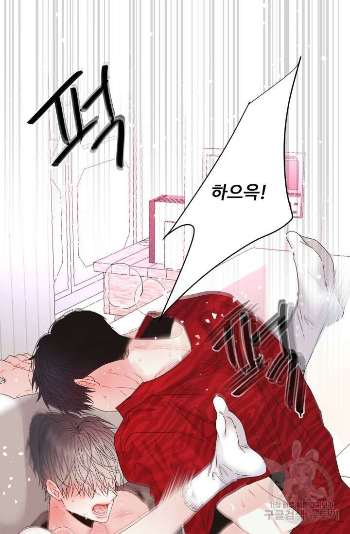 LOVE ME AGAIN(러브 미 어게인) 23화 5