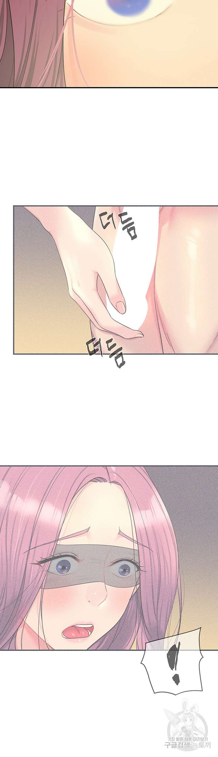 구멍가게, 구멍 열었습니다 51화 27