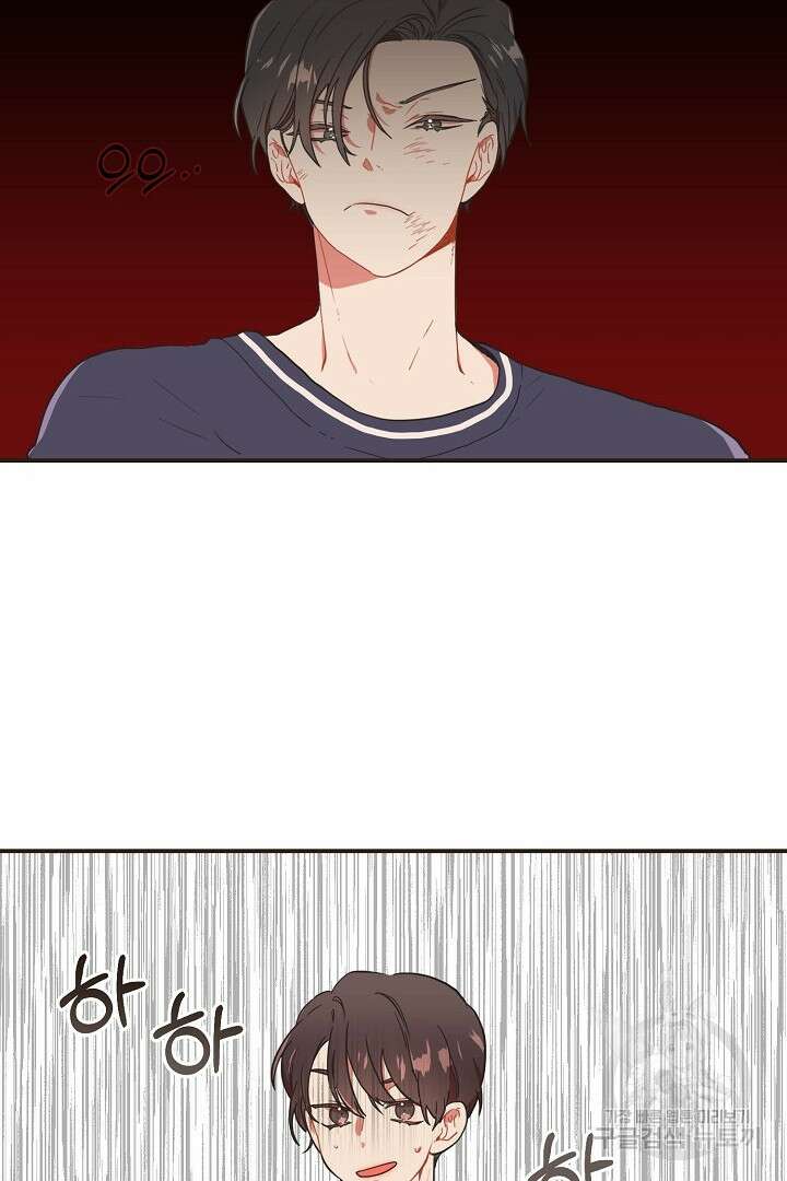 멍멍냥냥 72화 2