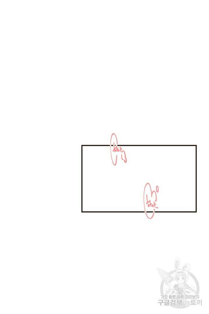 멍멍냥냥 72화 14