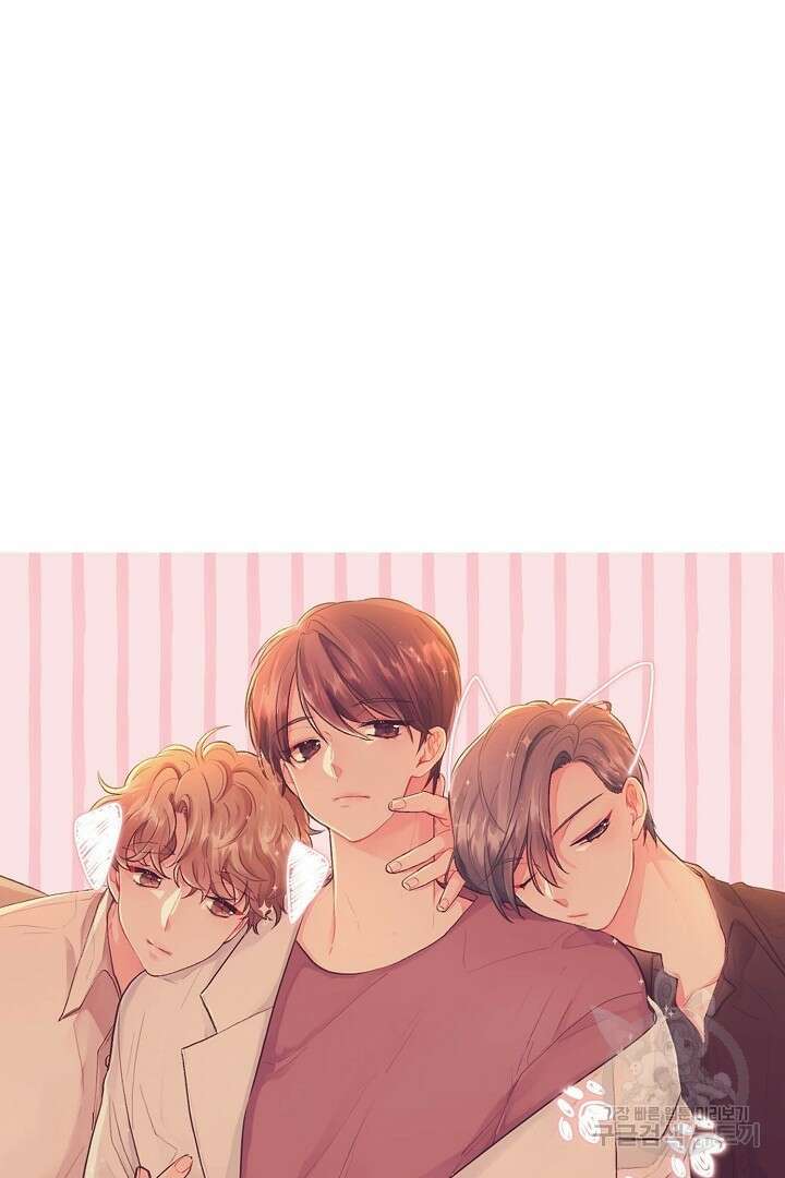 멍멍냥냥 77화 9