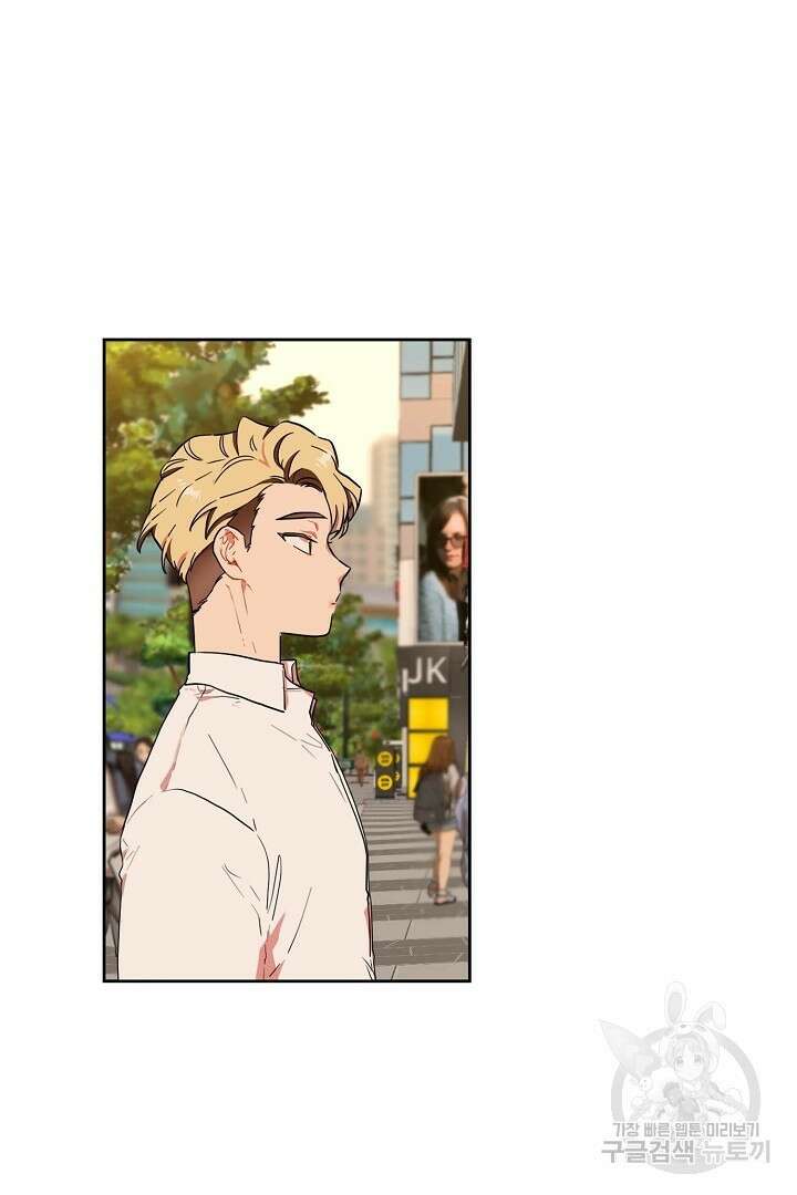 멍멍냥냥 77화 38