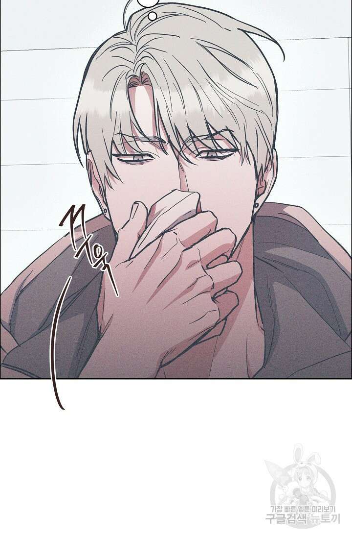 구독하시겠습니까 70화 6