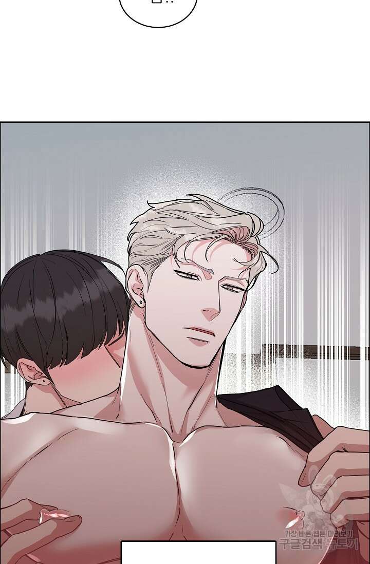 구독하시겠습니까 84화 12