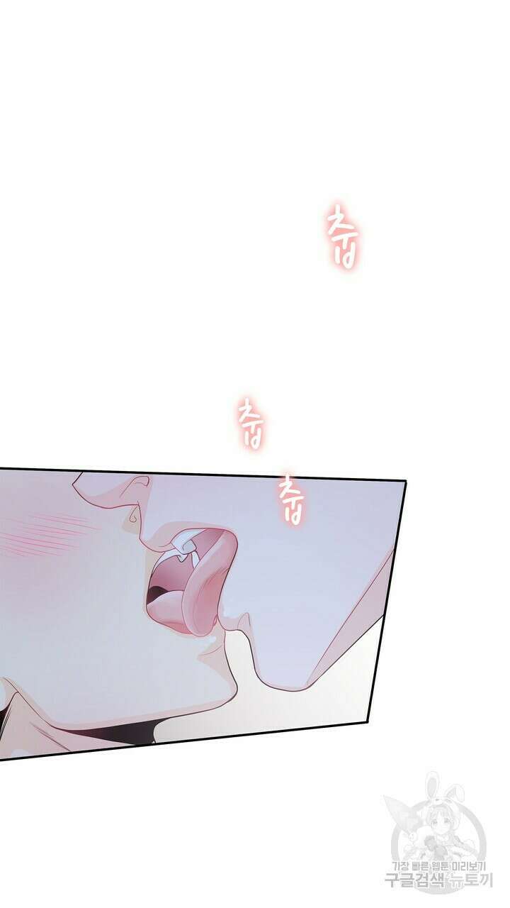 퍼펙트 게이 메이커 외전 5화 완결 67