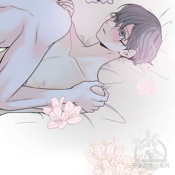 퍼펙트 게이 메이커 외전 5화 완결 96