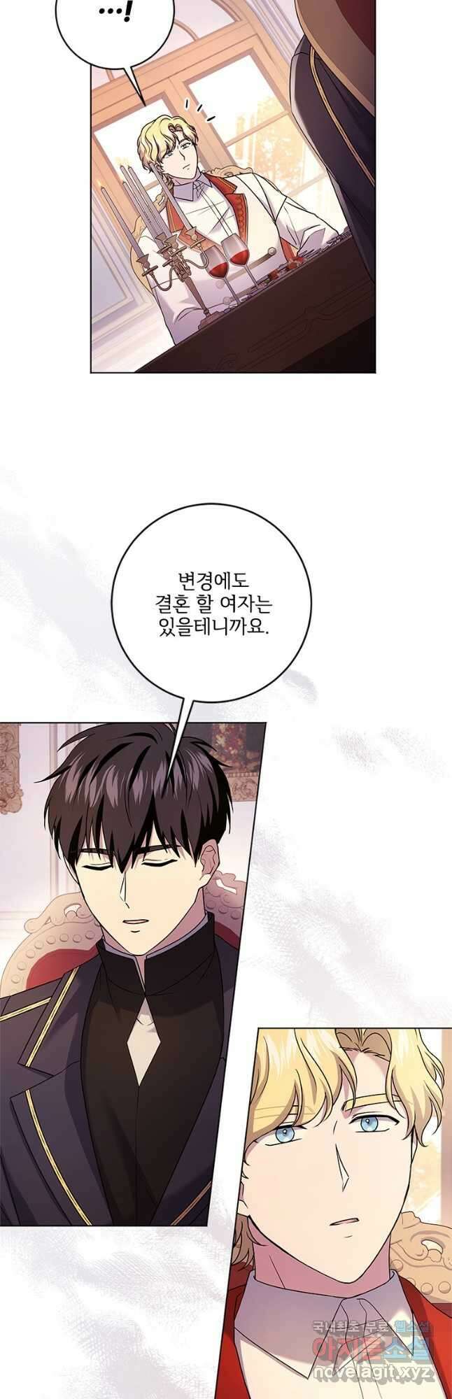 시한부라서 파업했는데 64화 7