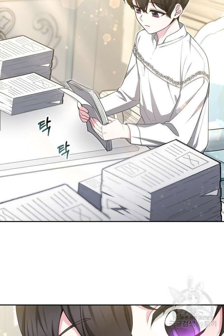 아기 용태자비는 미친놈들을 길들인다 36화 9
