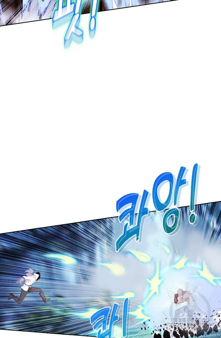 기초 만렙 김대찬 130화 28